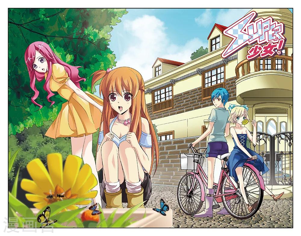 第43话-第43话