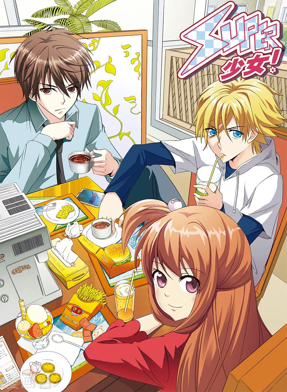 第45话-第45话
