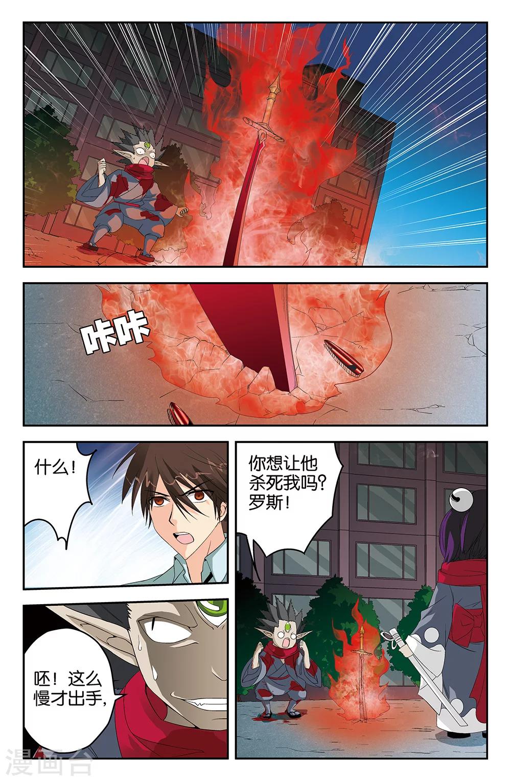 第45话-第45话