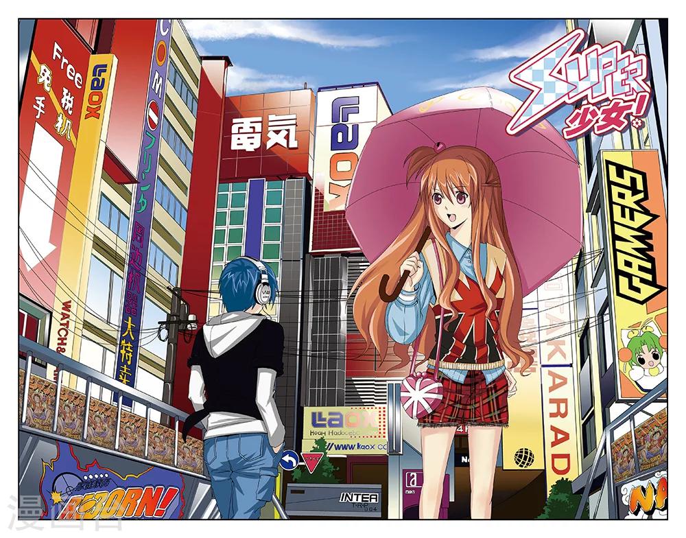 第47话-第47话