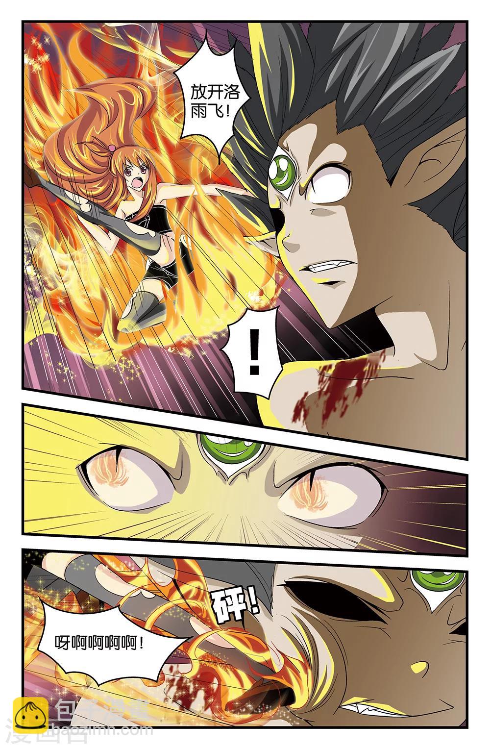 第47话-第47话