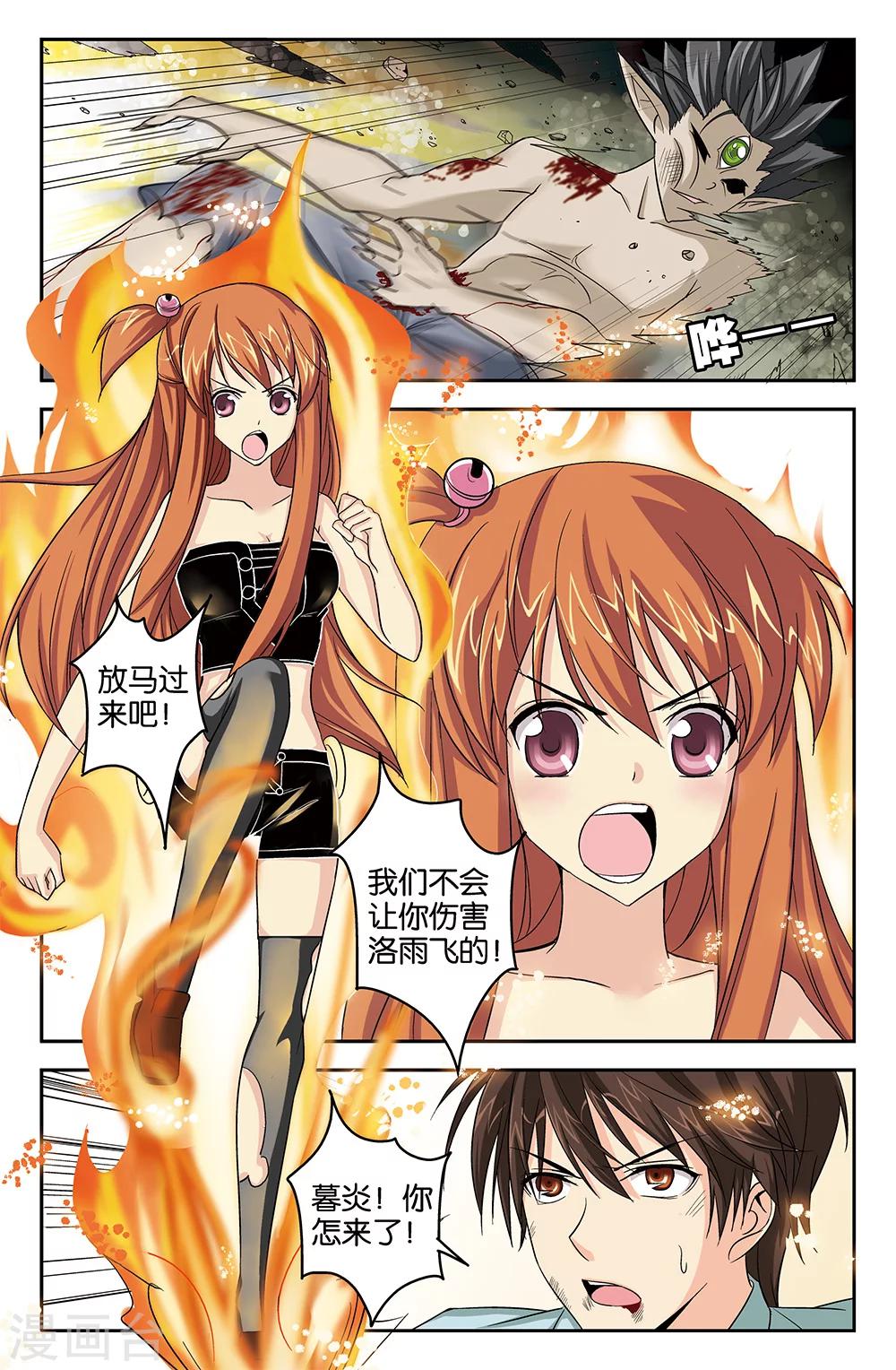 第47话-第47话