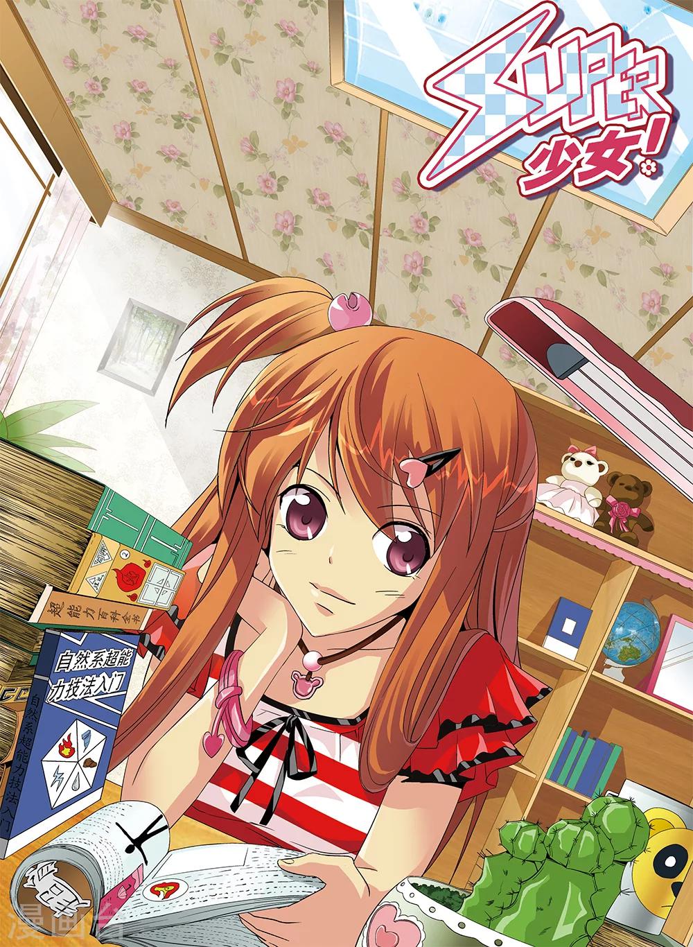 第49话-第49话