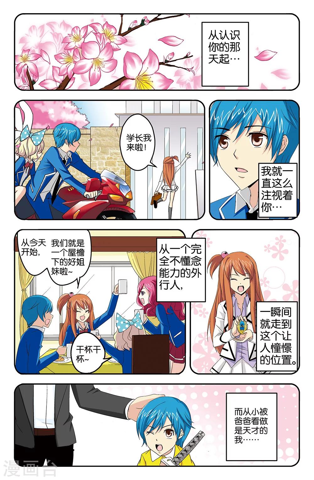 第49话-第49话