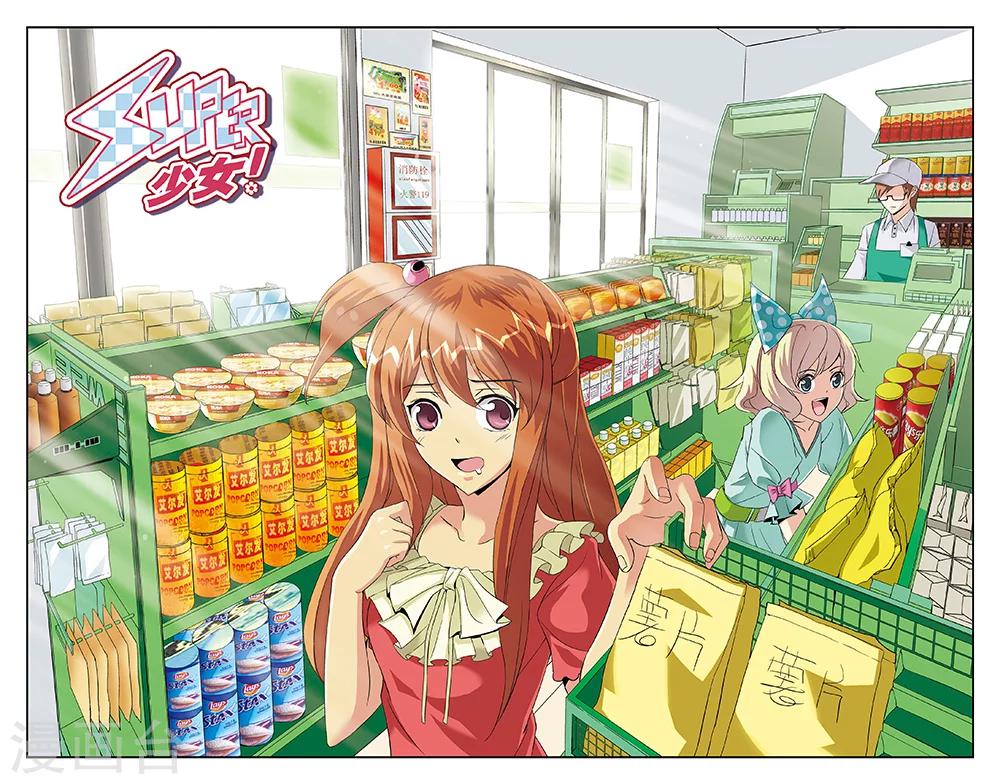 第51话-第51话