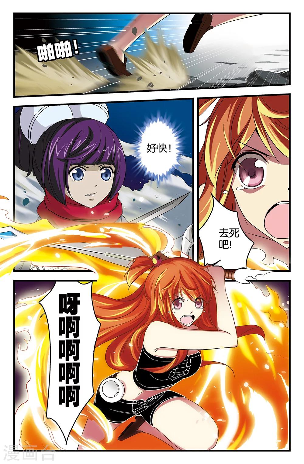 第51话-第51话