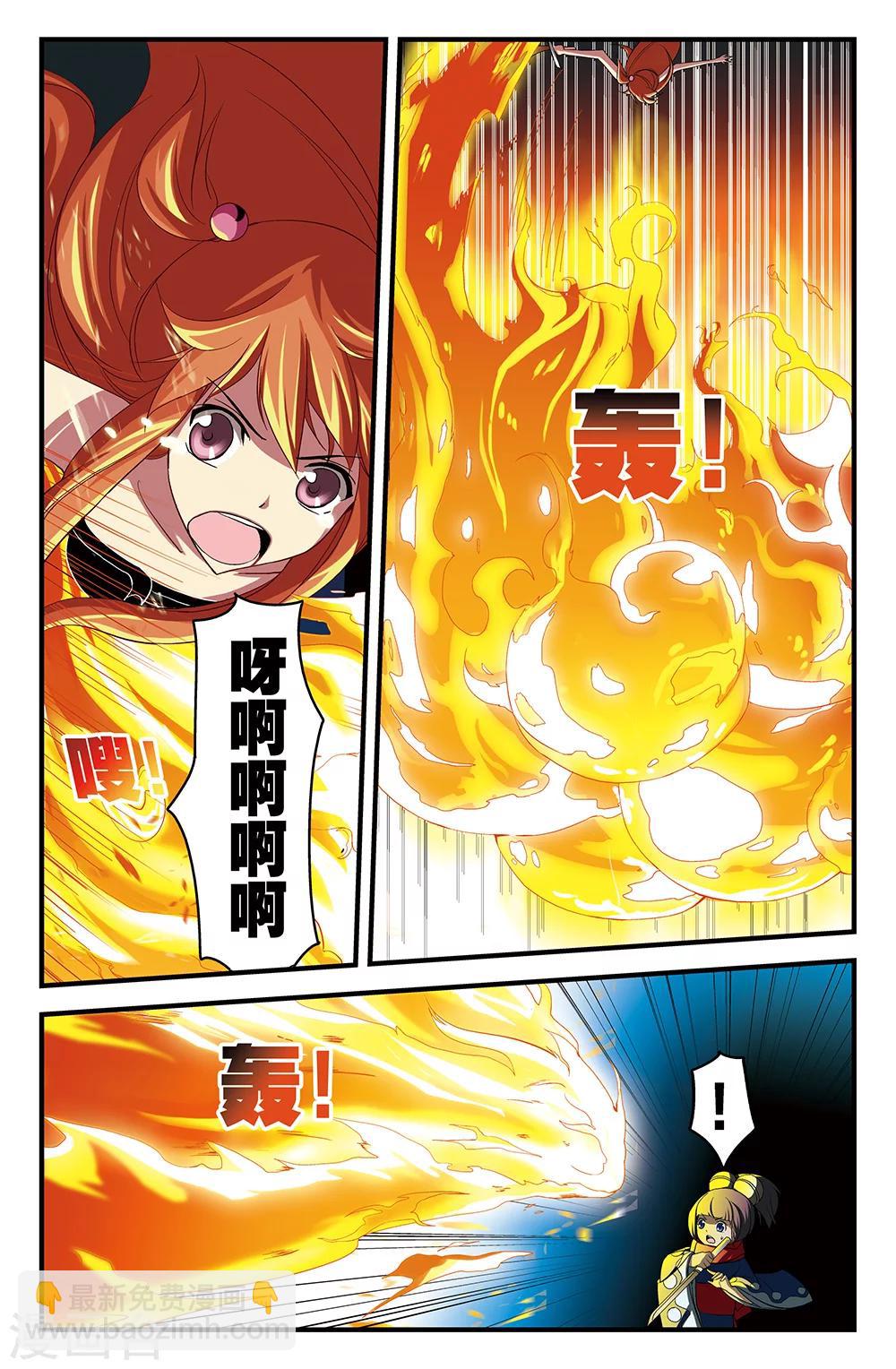 第51话-第51话