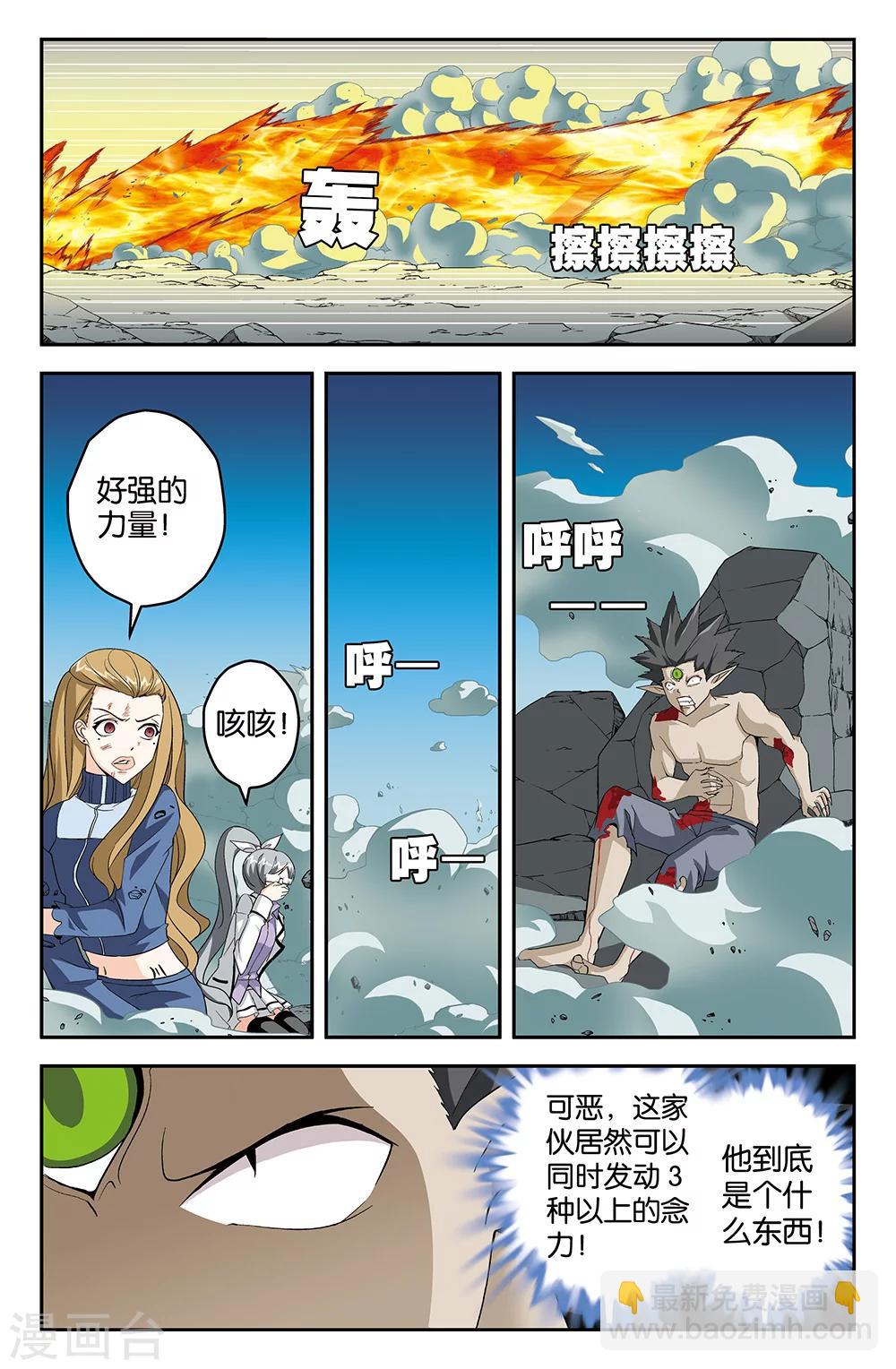 第51话-第51话