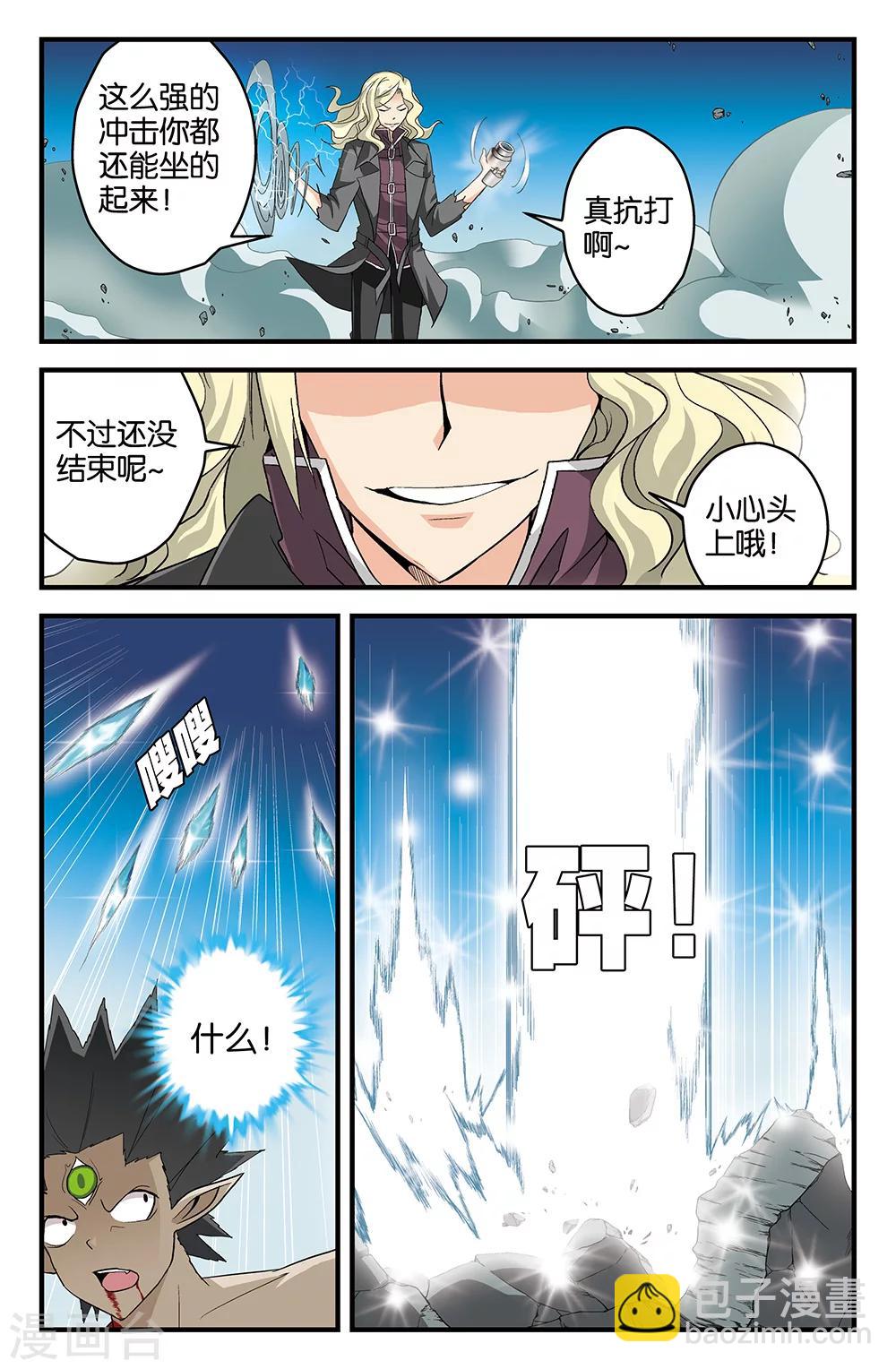 第51话-第51话