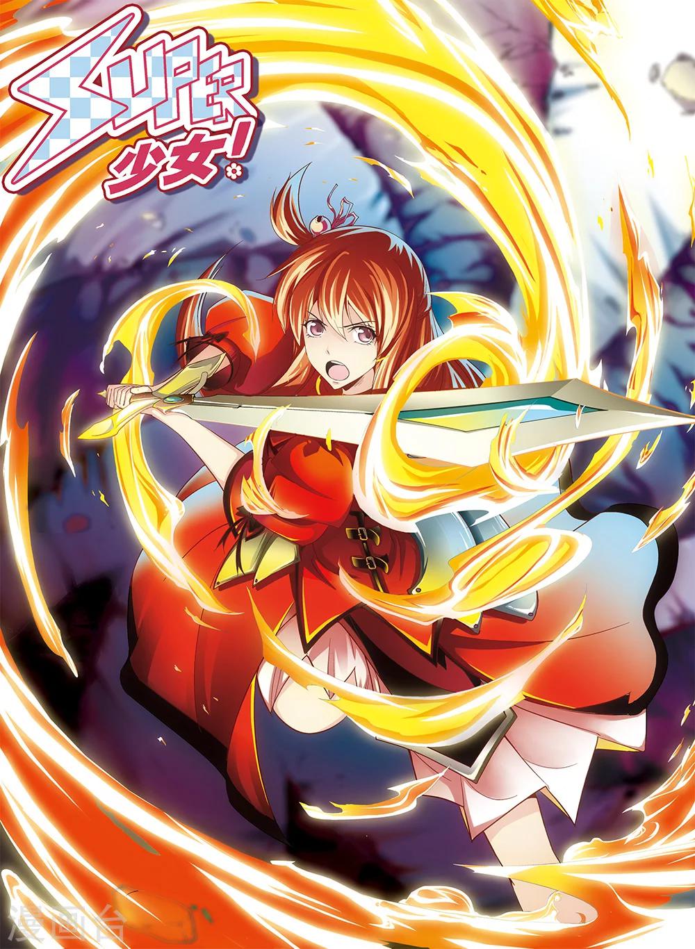 第53话-第53话