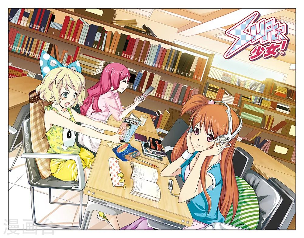 第55话-第55话