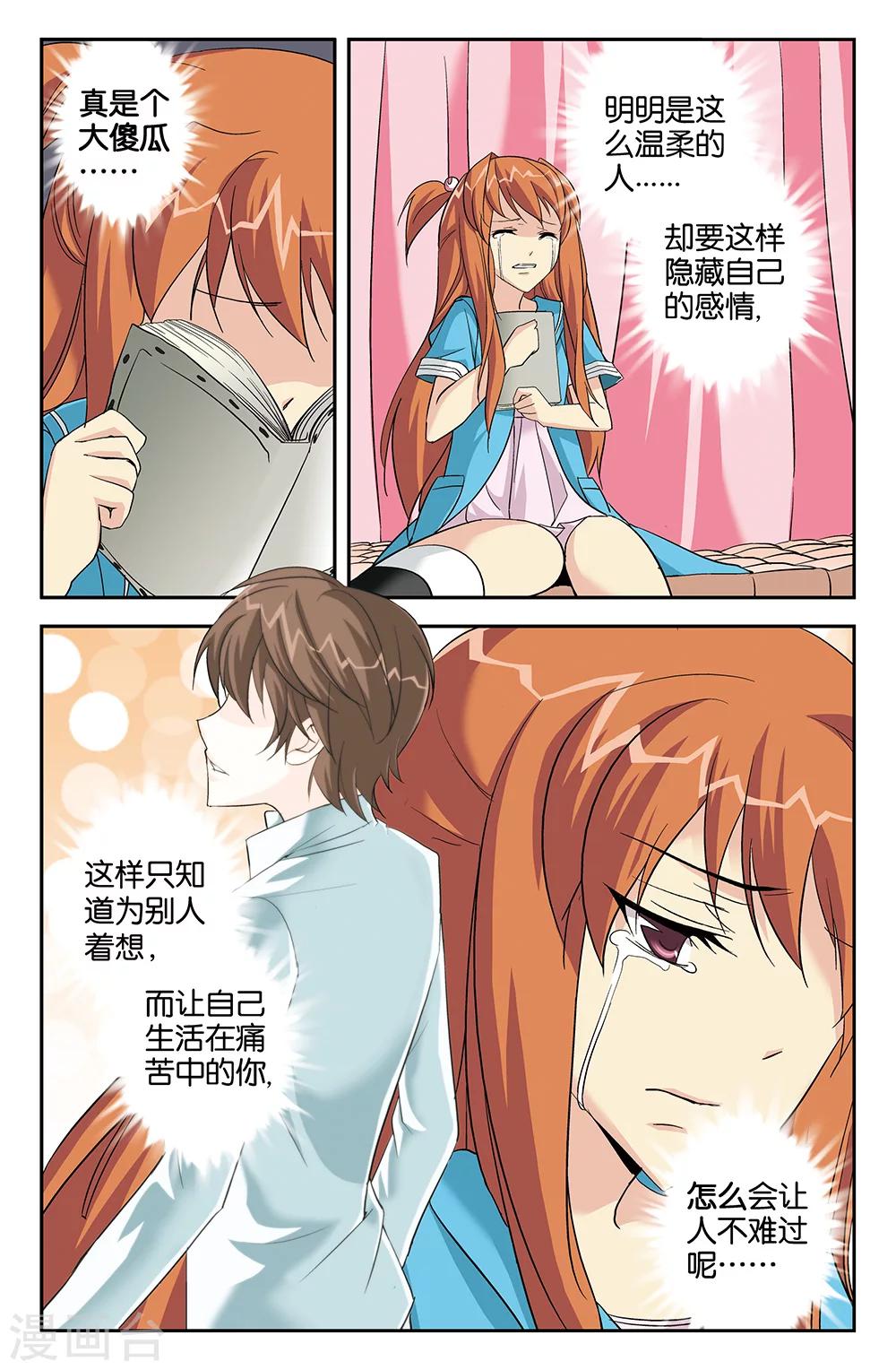 第55话-第55话