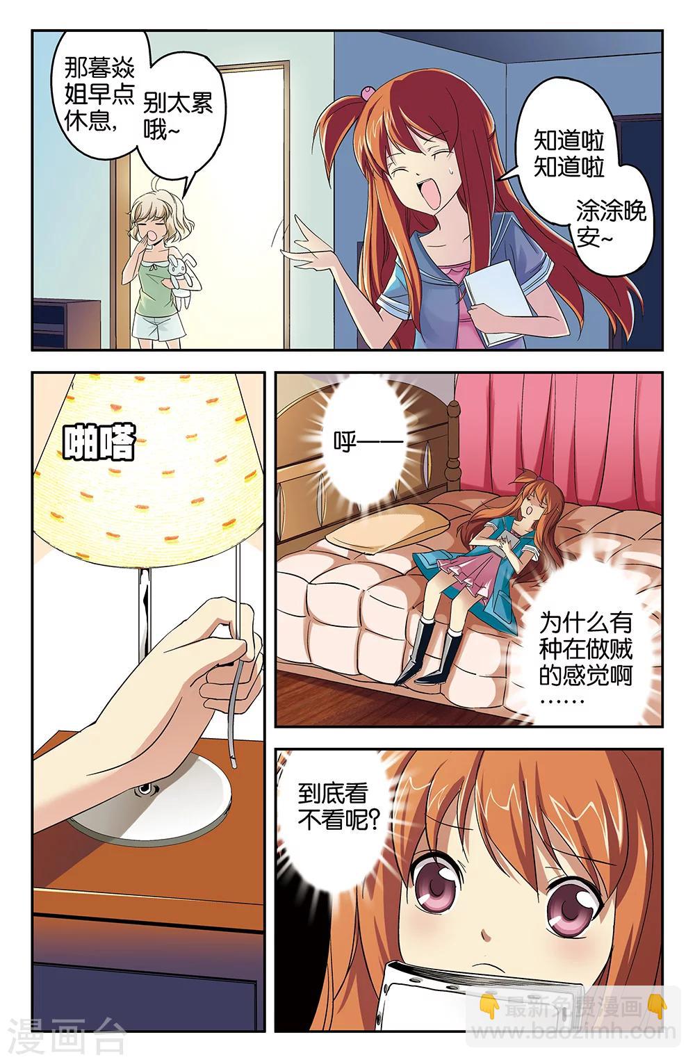 第55话-第55话
