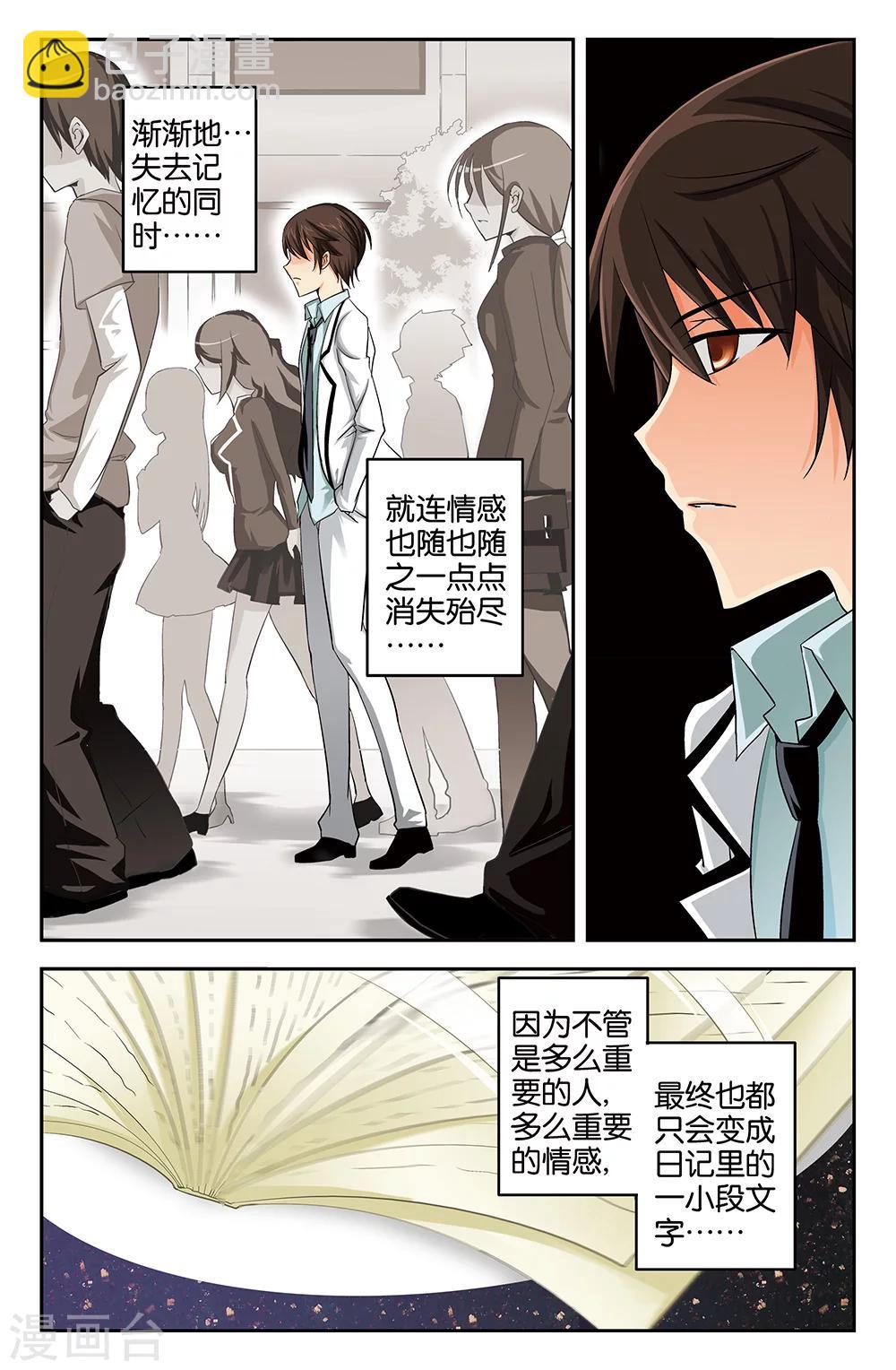 第55话-第55话