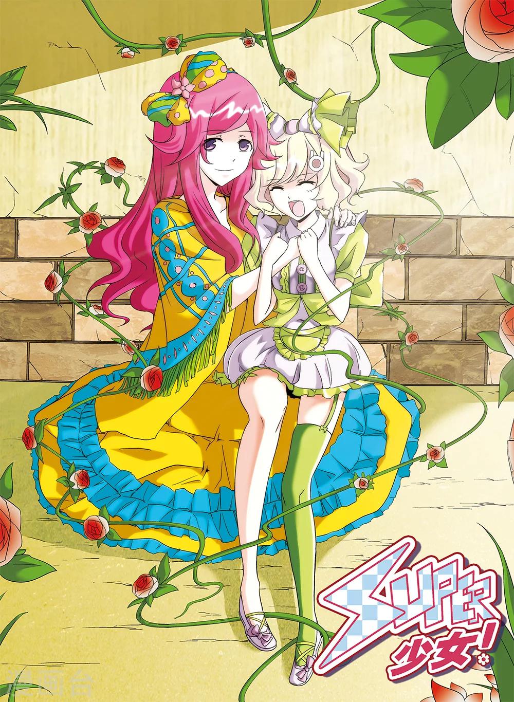 第57话-第57话