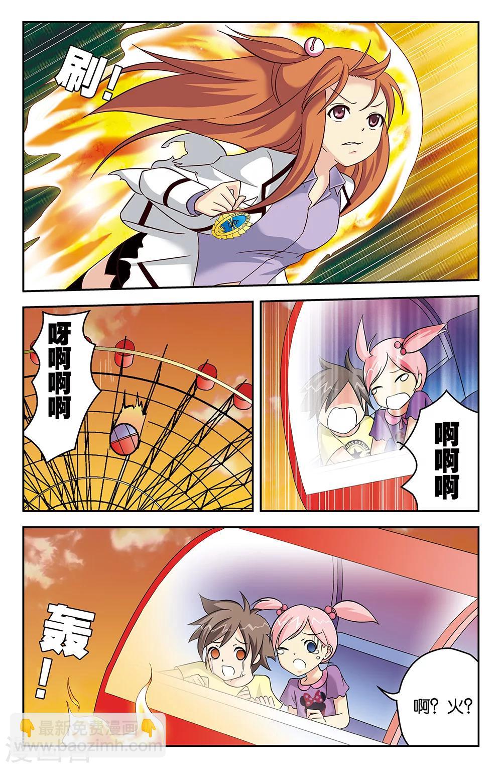 第57话-第57话