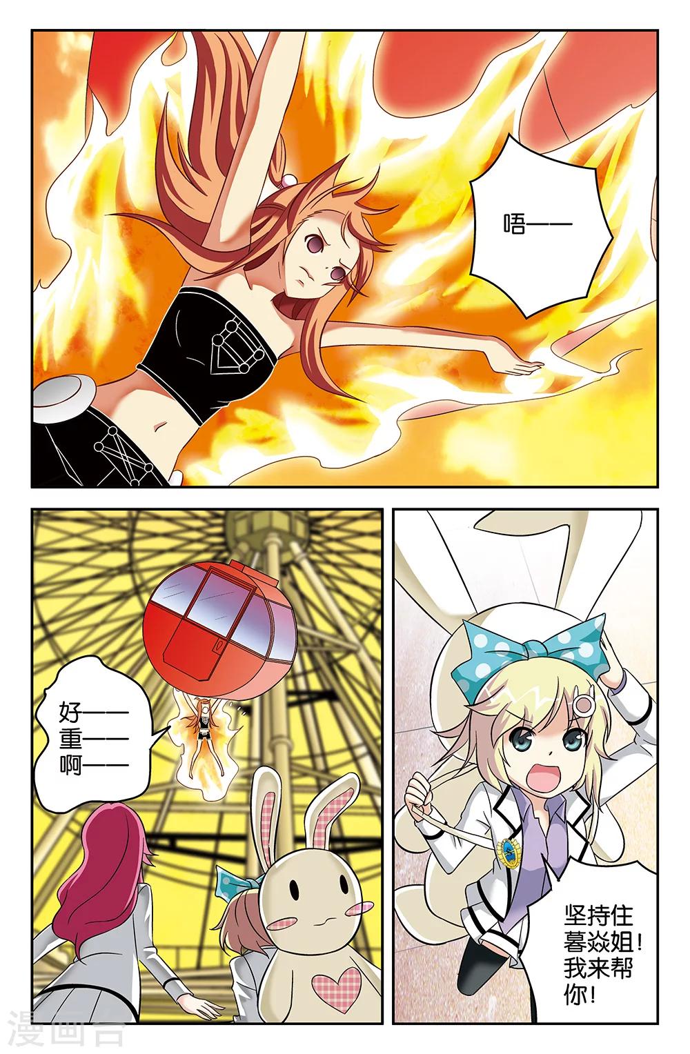 第57话-第57话