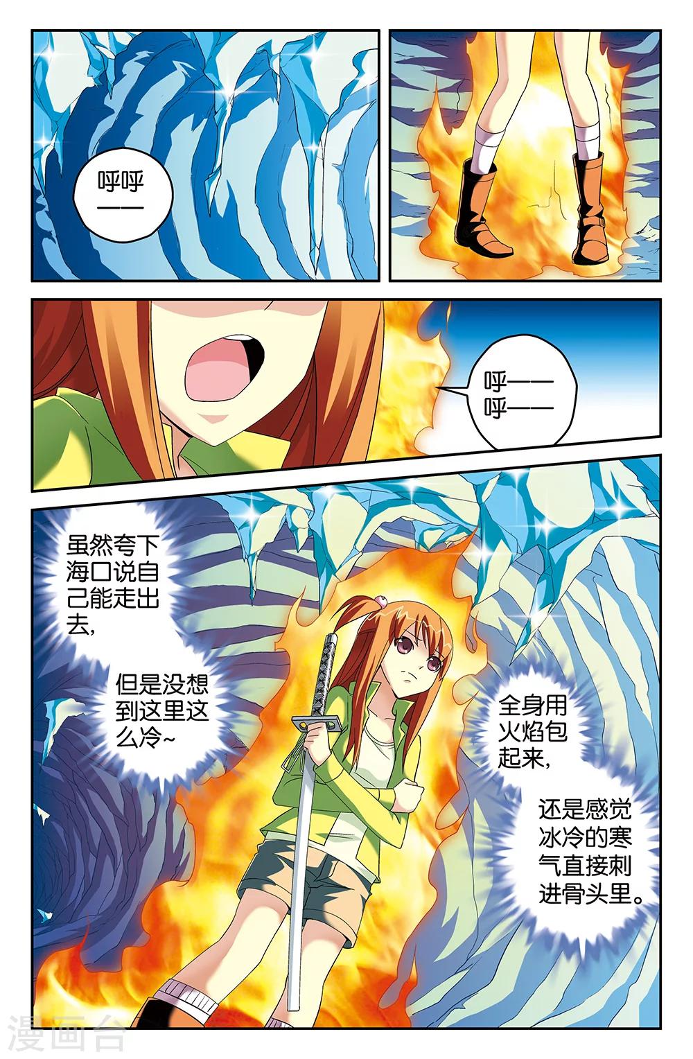 第63话-第63话