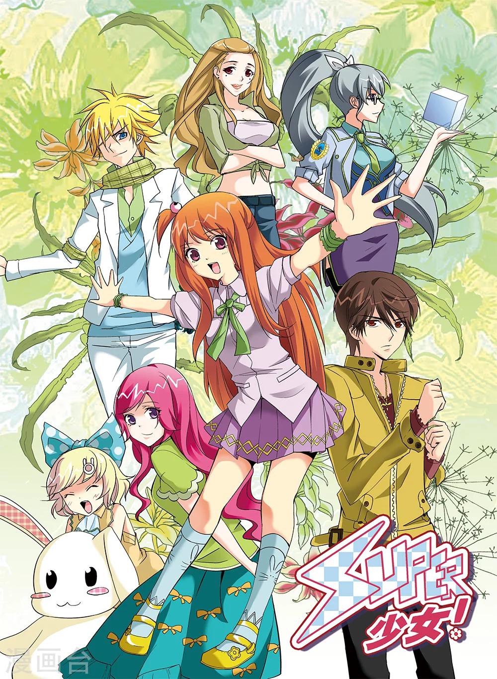 第65话-第65话