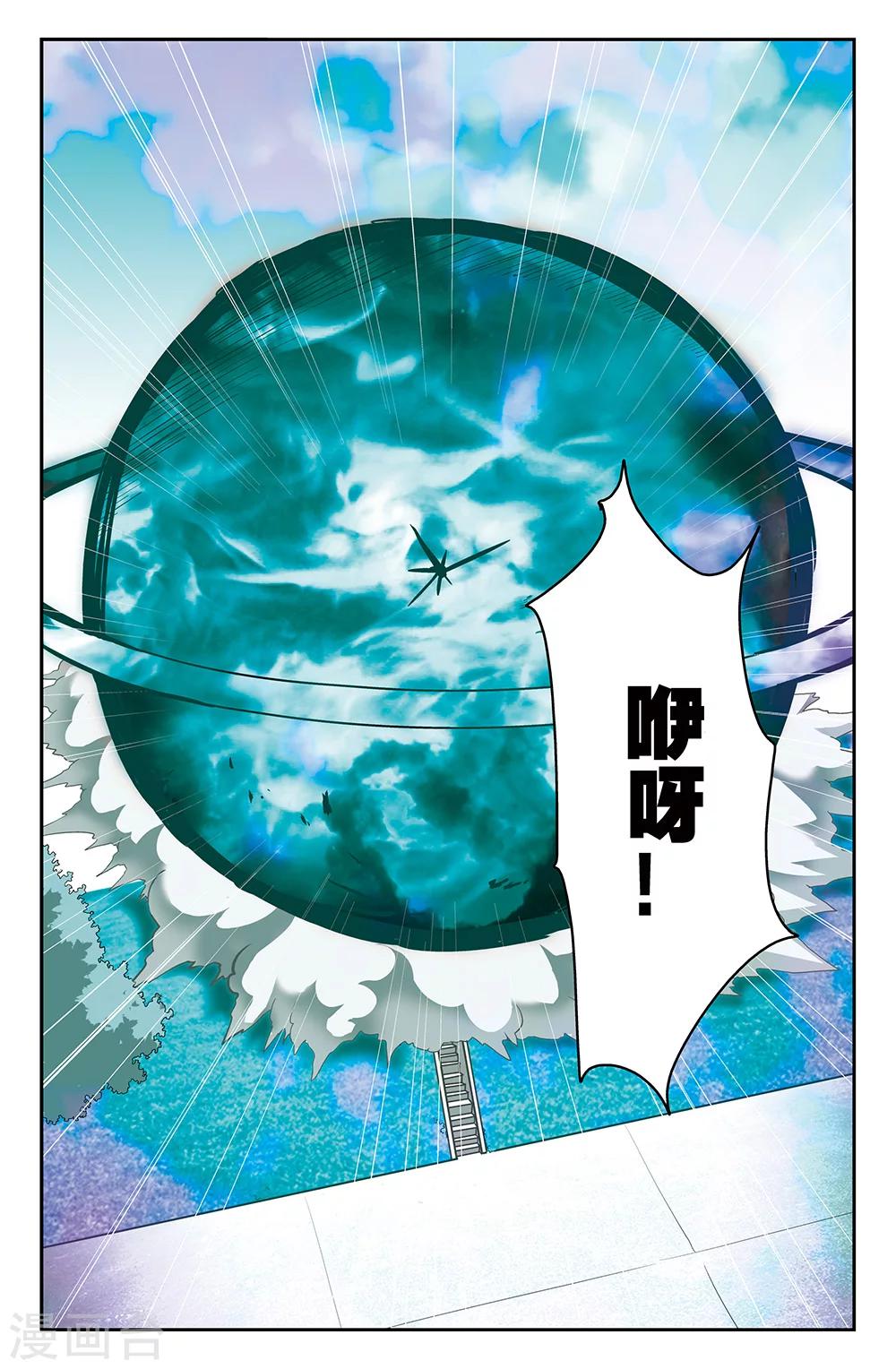 第65话-第65话