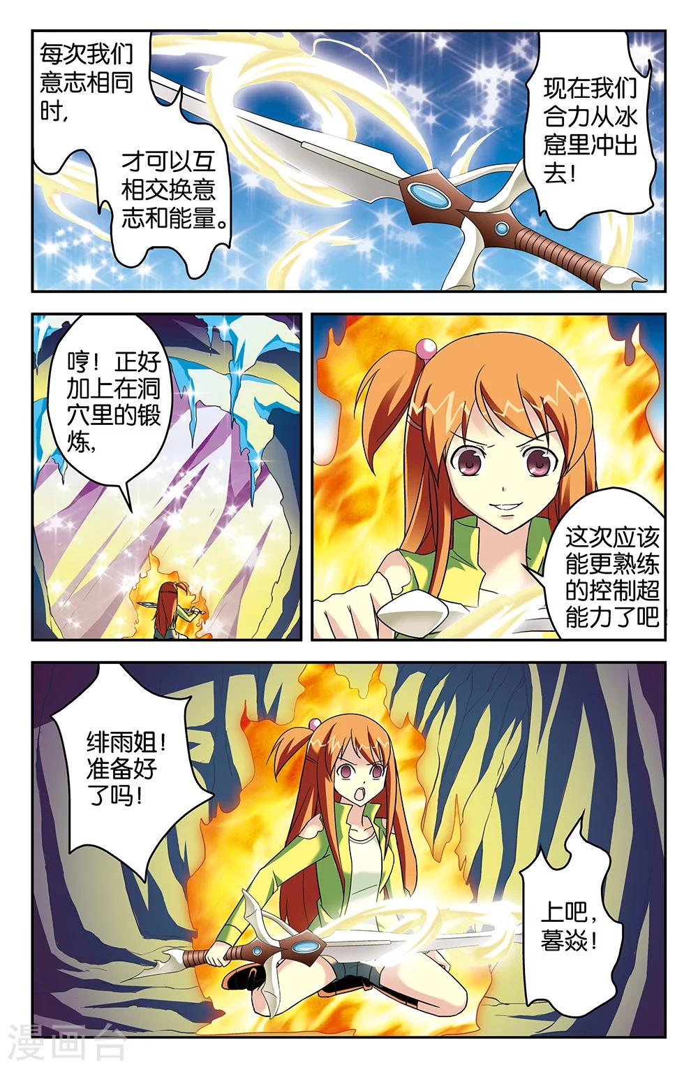 第65话-第65话