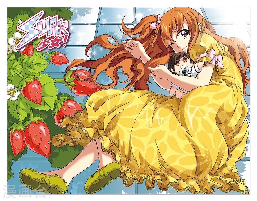 第67话-第67话
