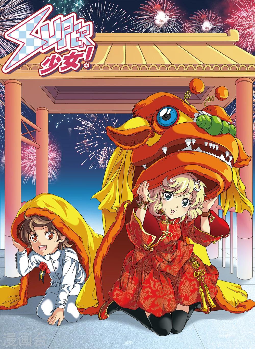 第69话-第69话