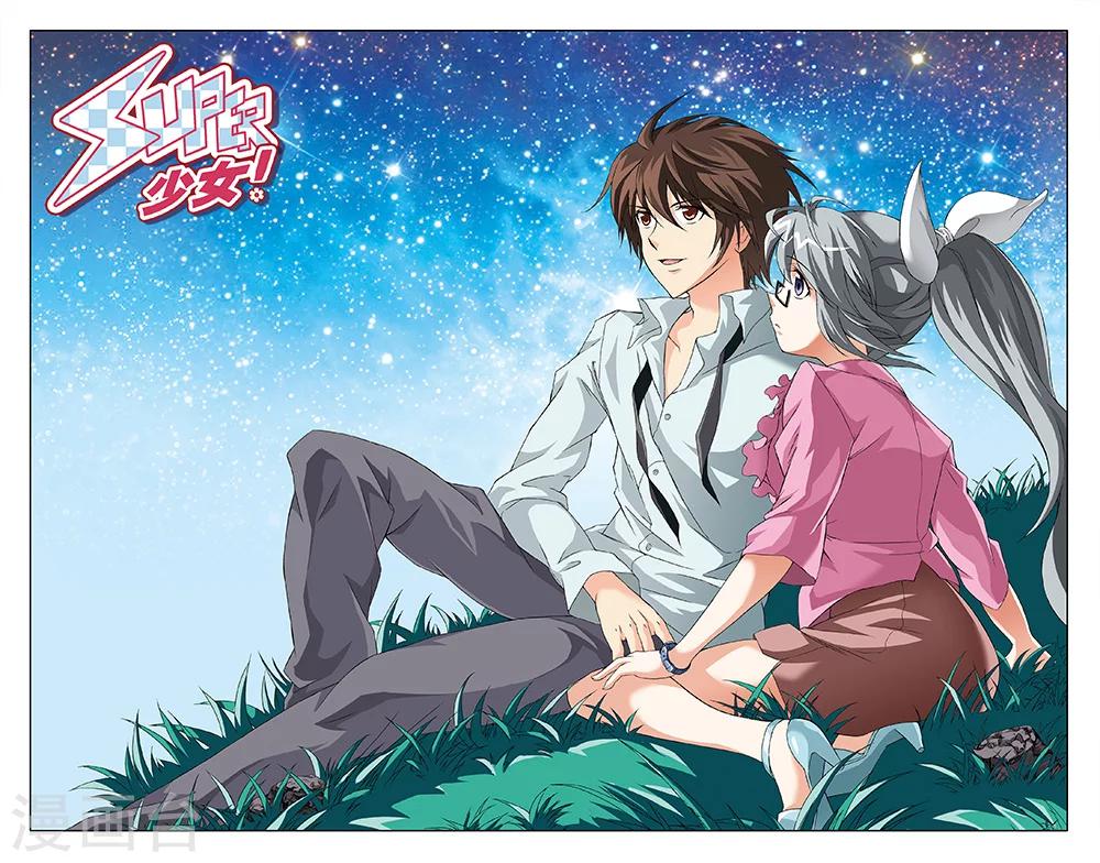 第71话-第71话
