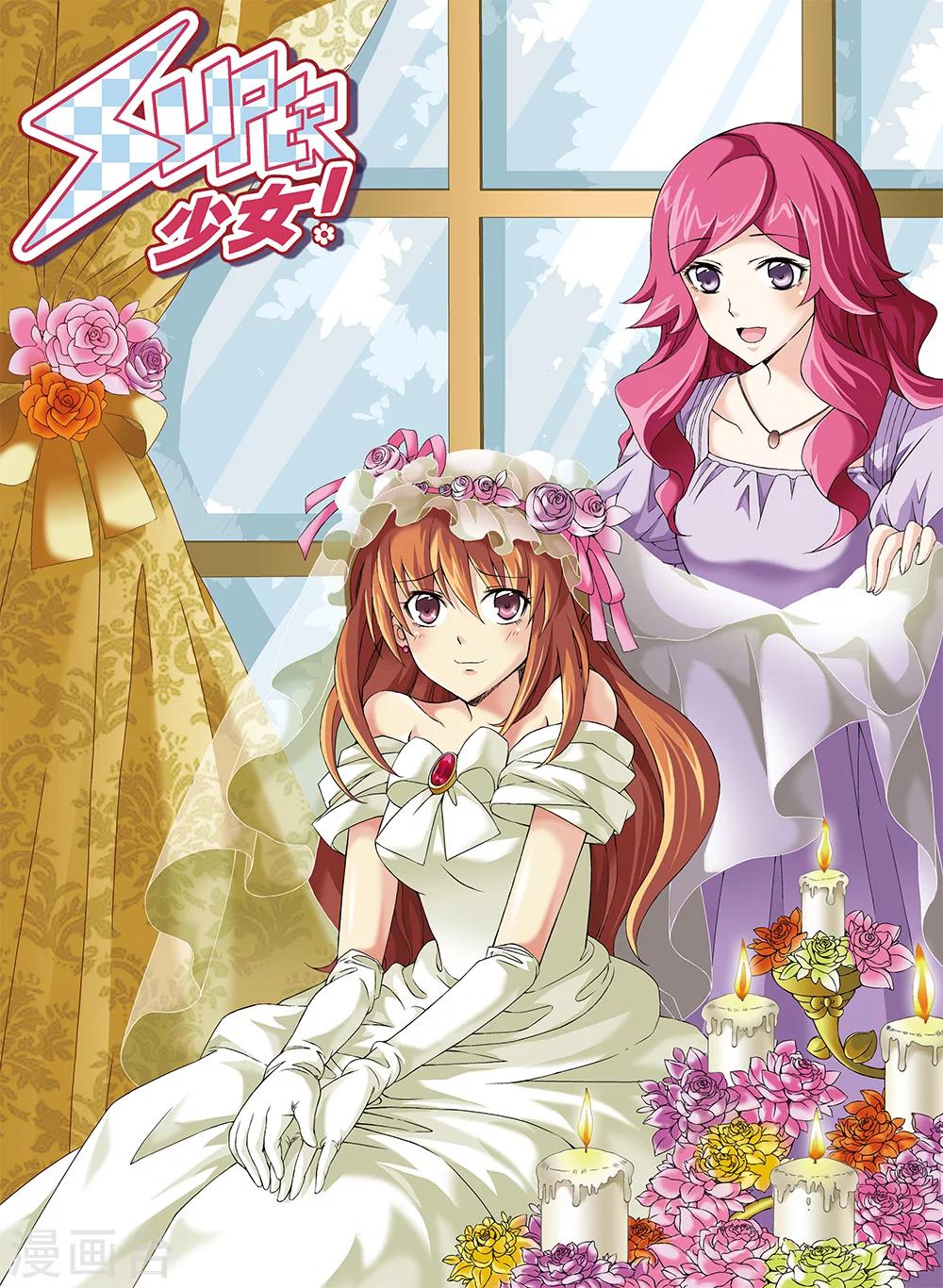 第73话-第73话
