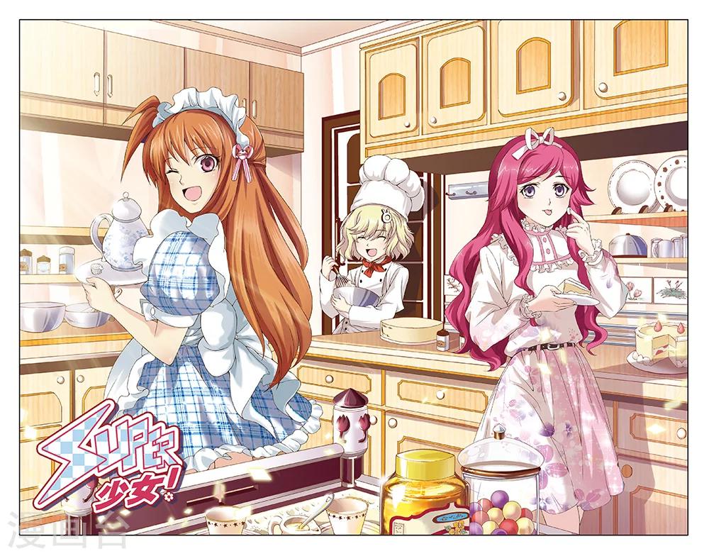 第75话-第75话