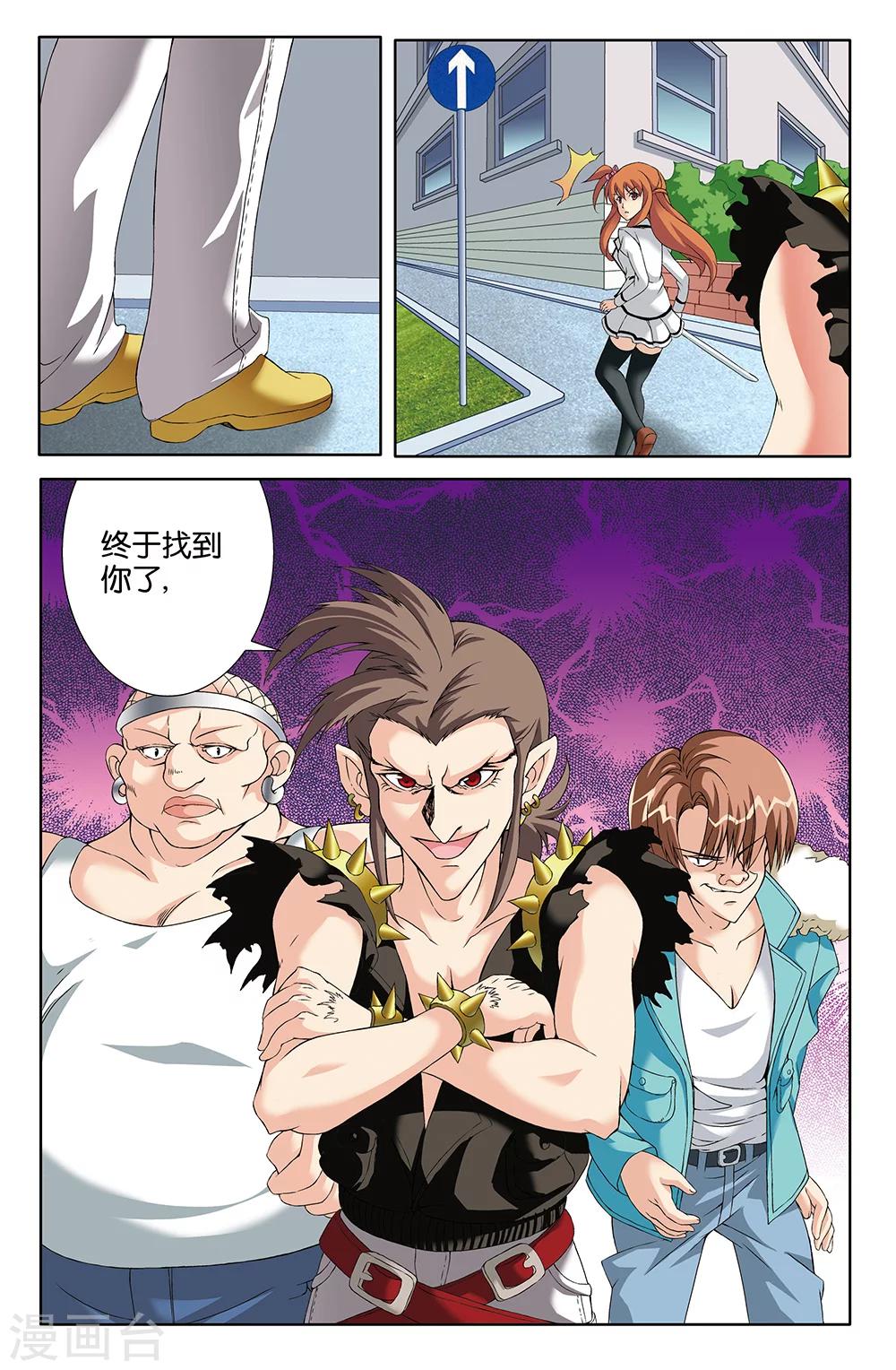 第77话-第77话