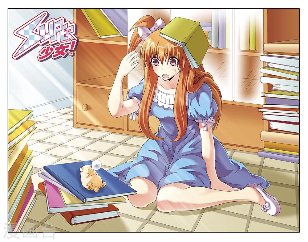 第79话-第79话