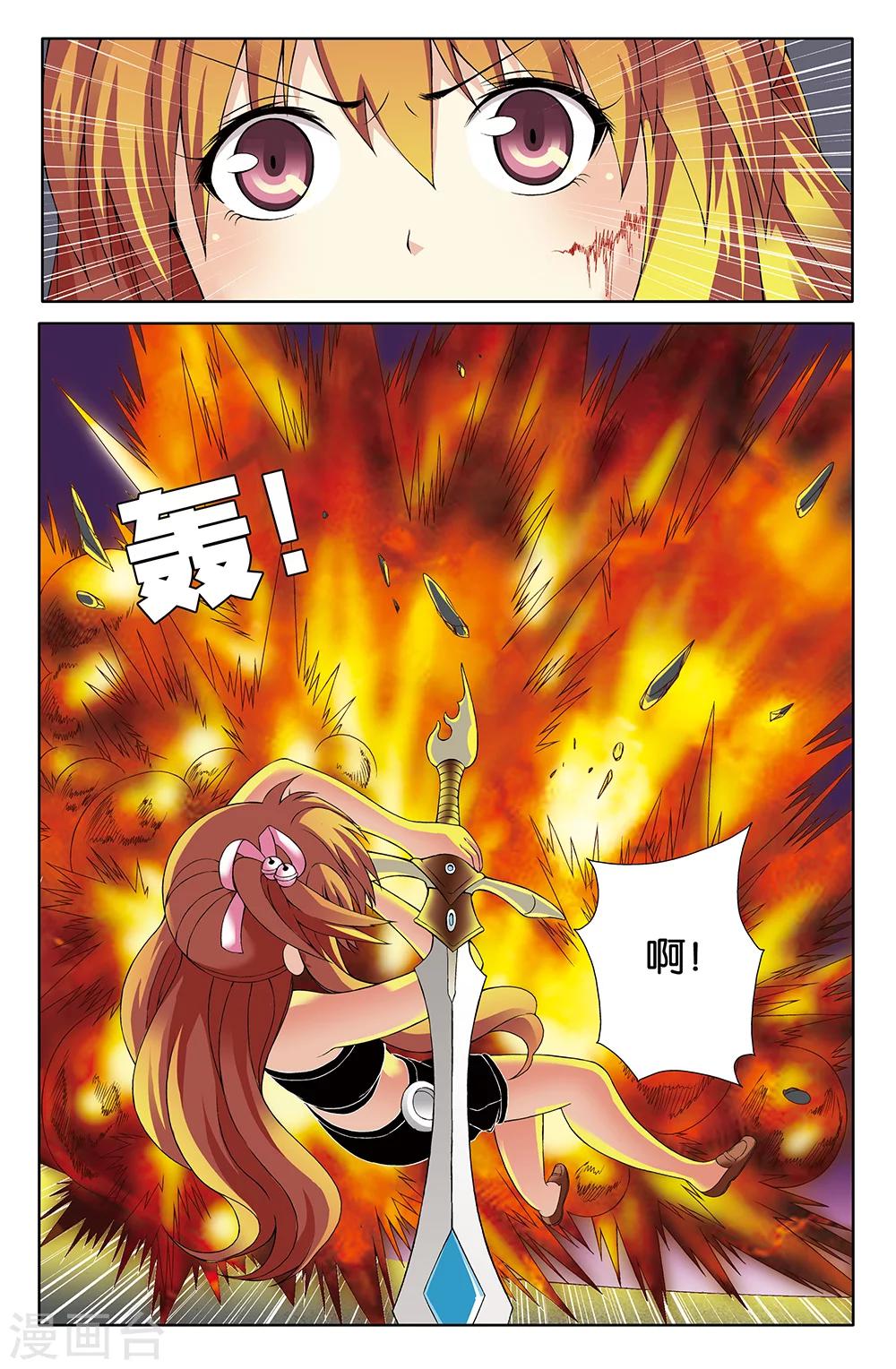 第79话-第79话