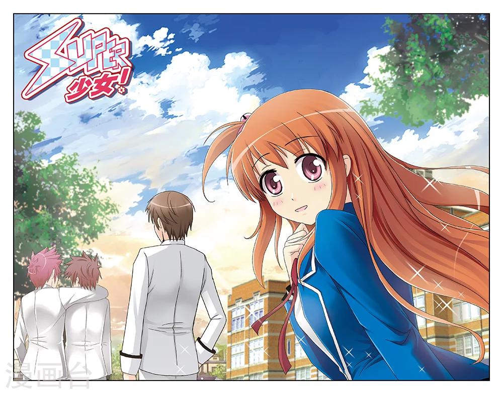 第9话-第9话