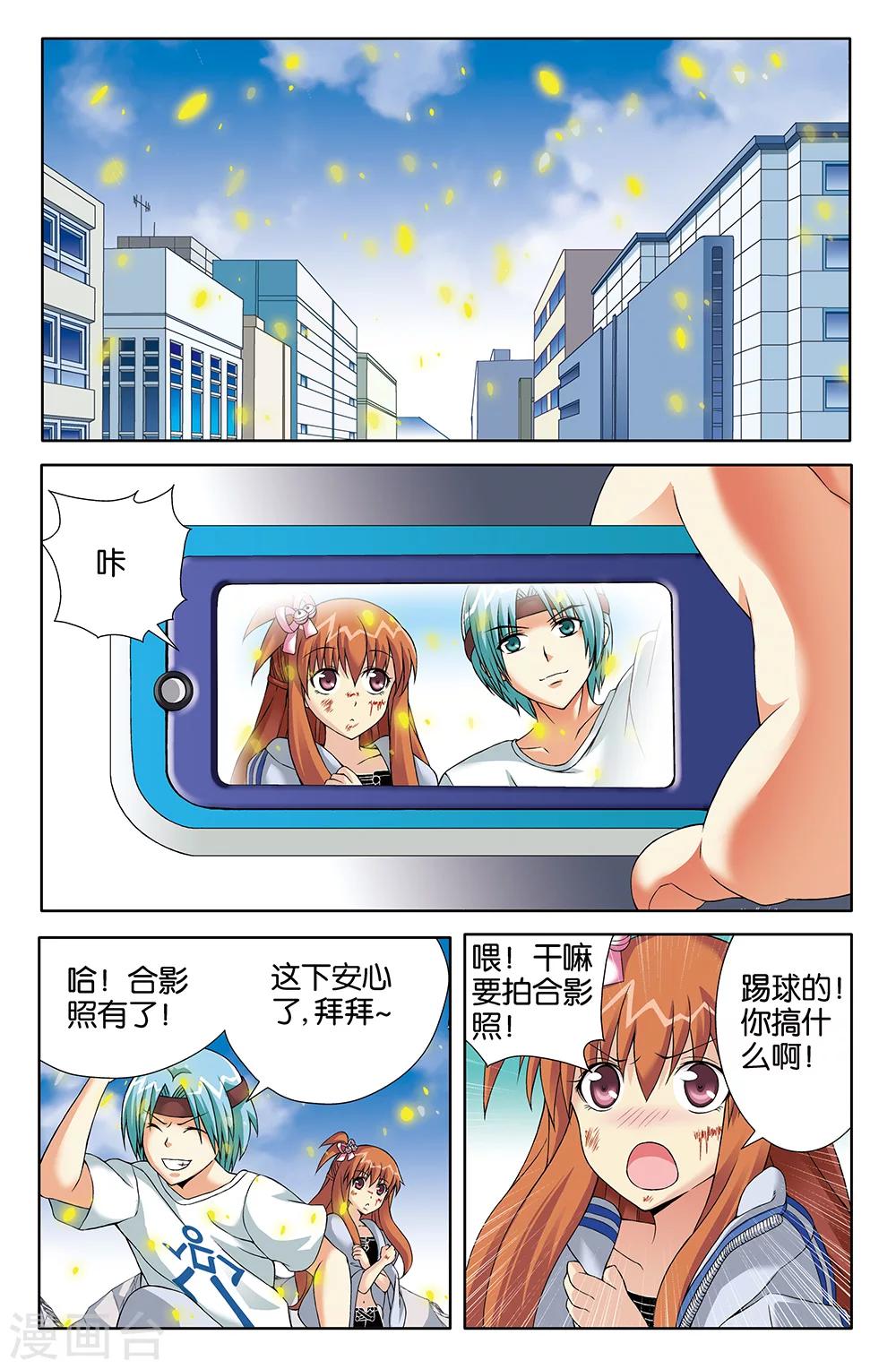 第81话-第81话