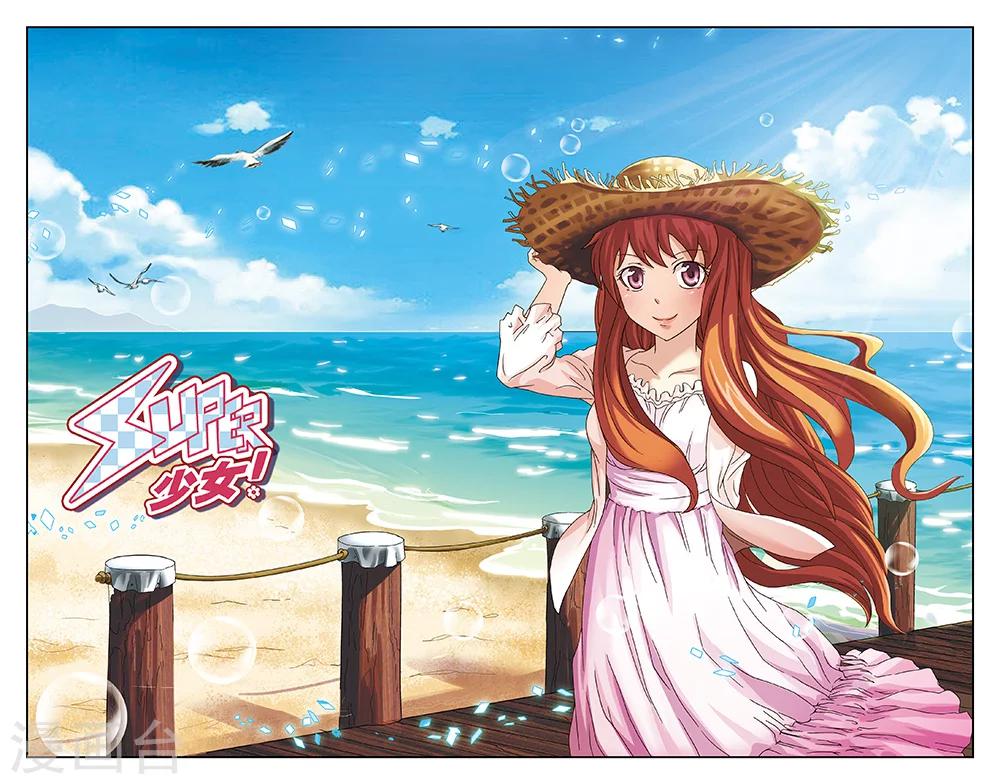 第83话-第83话
