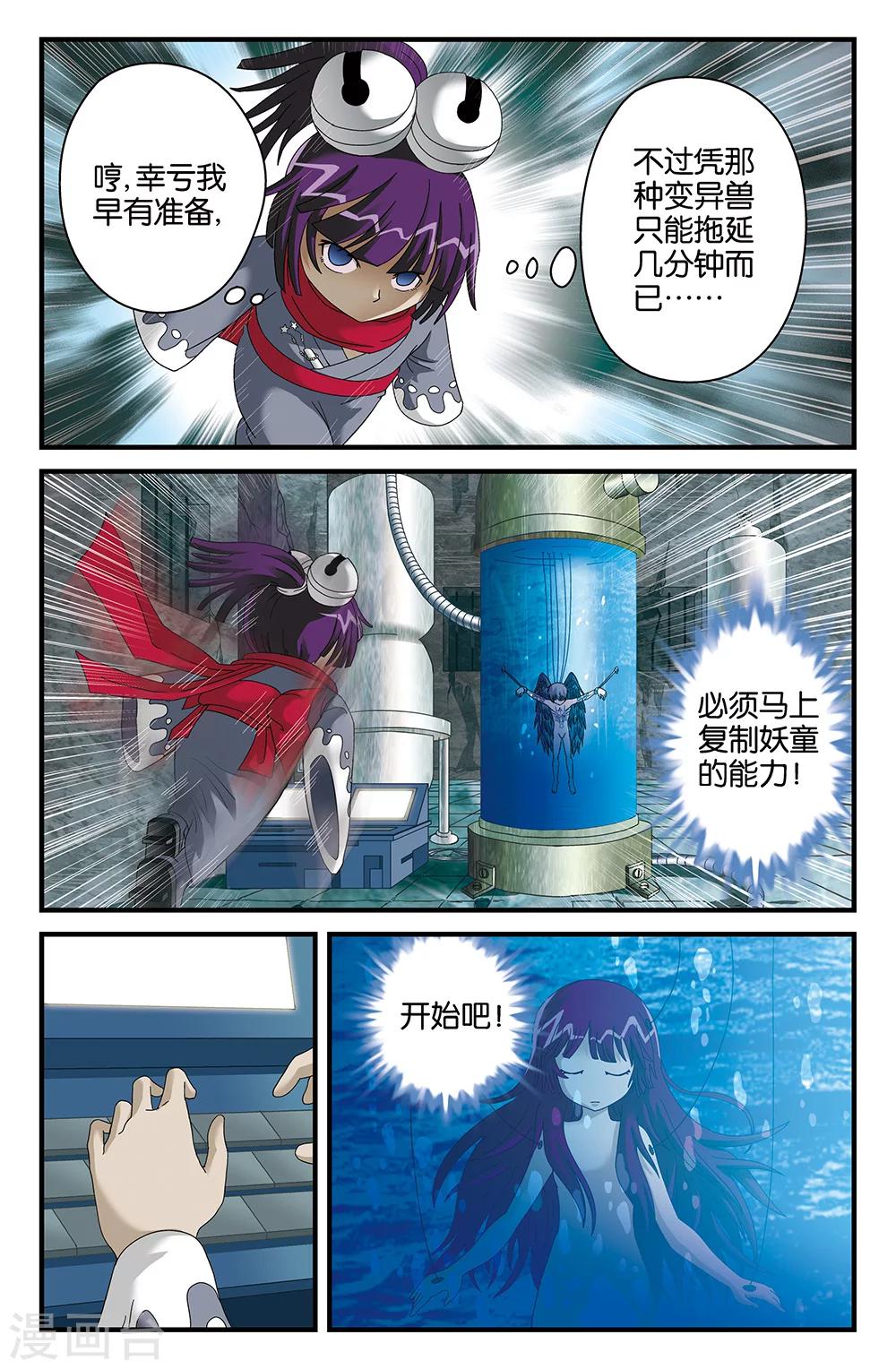 第83话-第83话