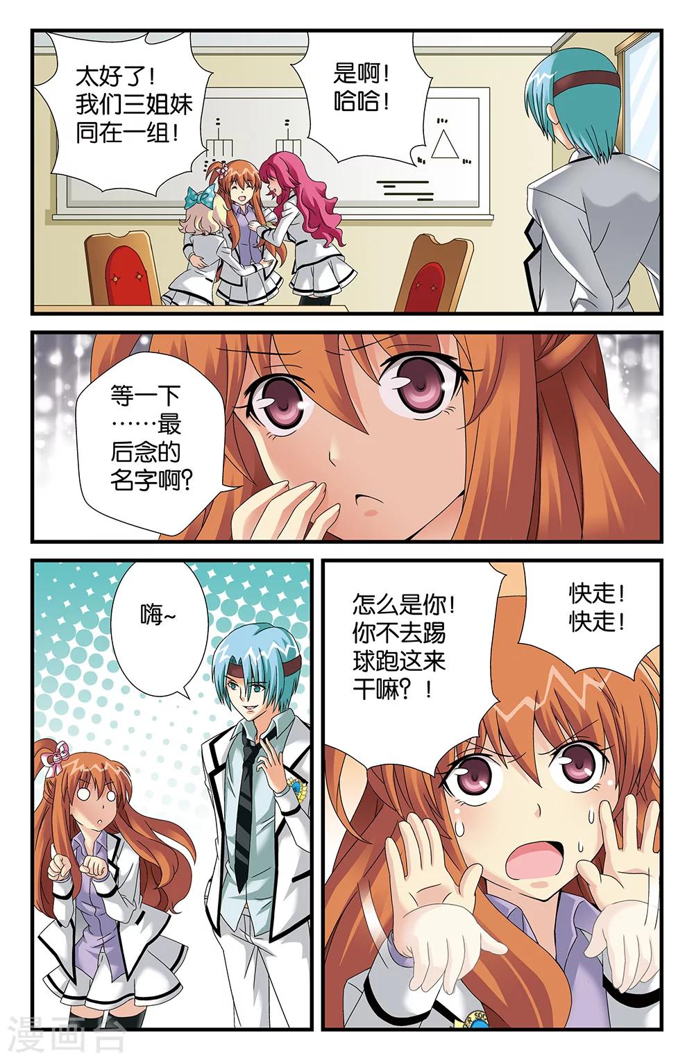 第87话-第87话