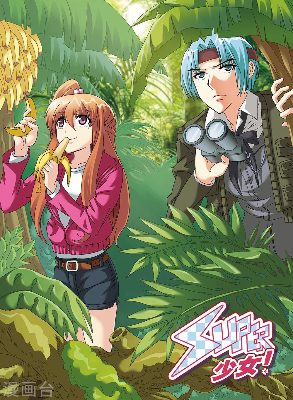 第93话-第93话