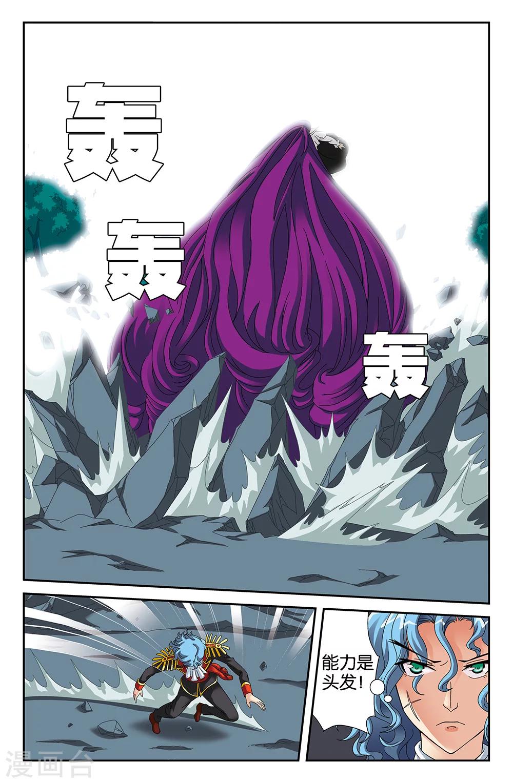 第93话-第93话