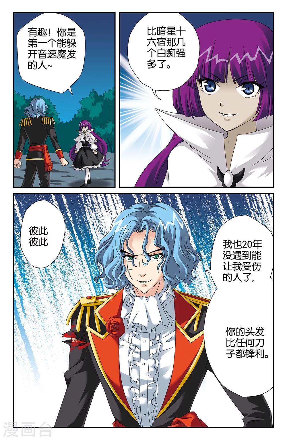 第93话-第93话
