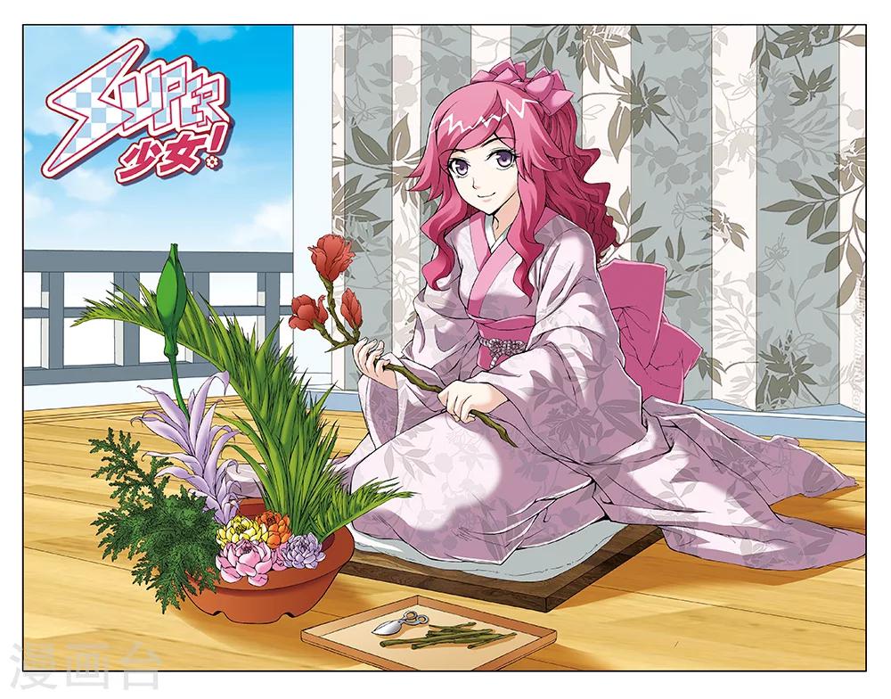 第95话-第95话