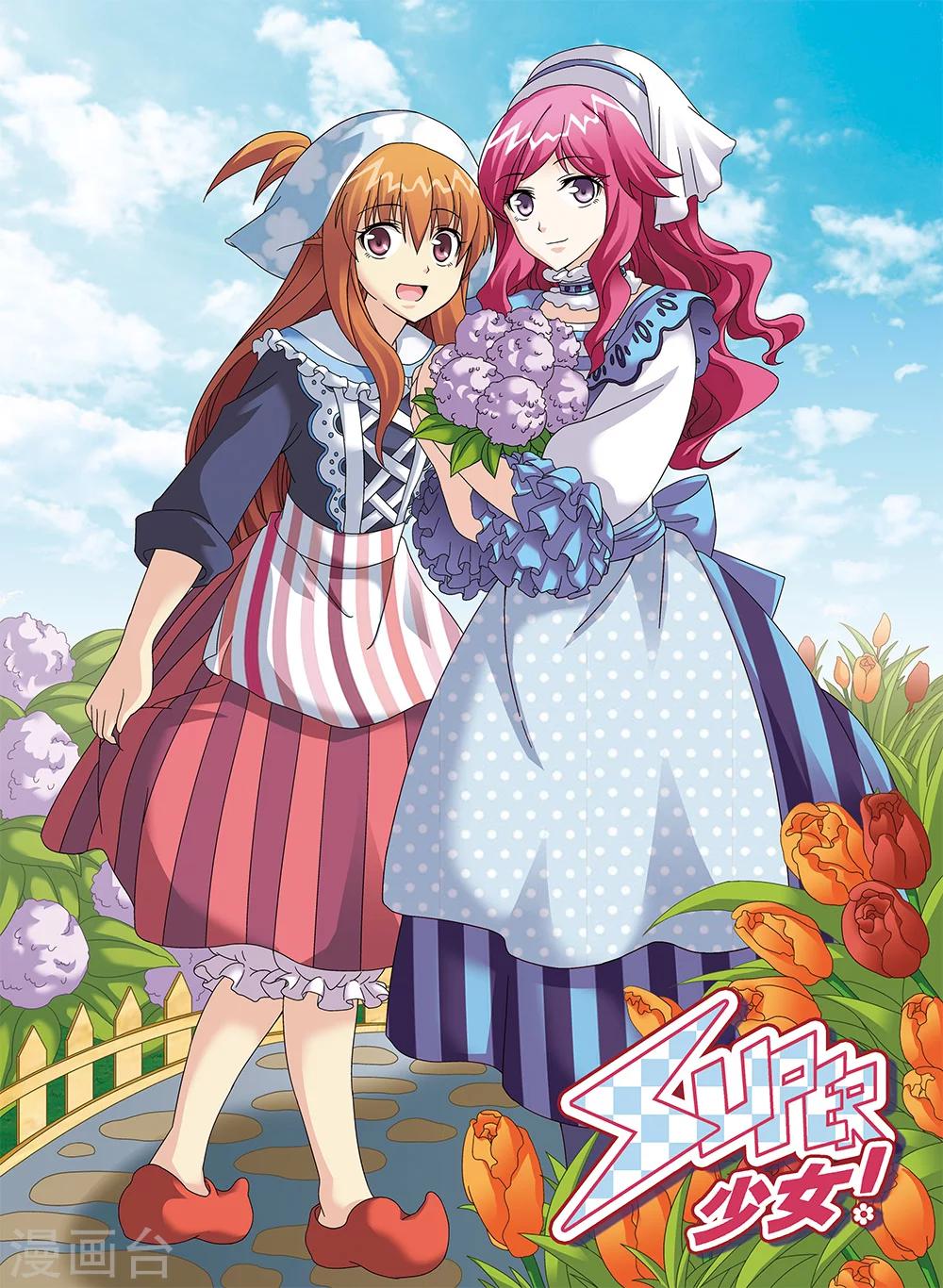 第97话-第97话