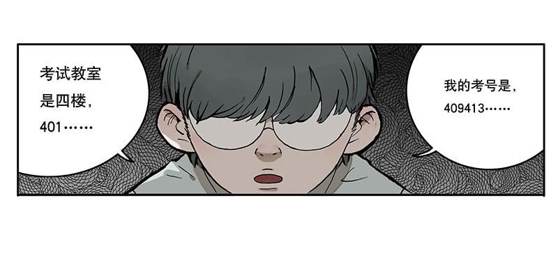 01章 学校-第1话