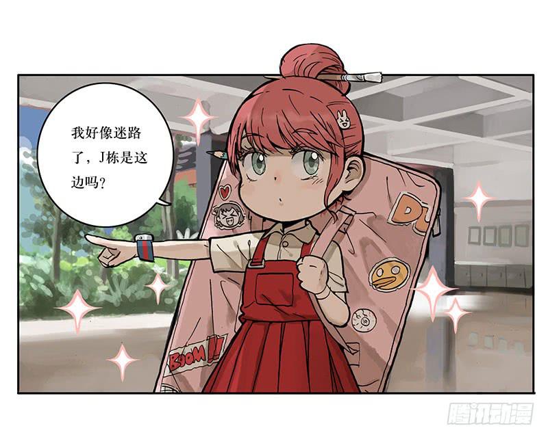 01章 学校-第1话