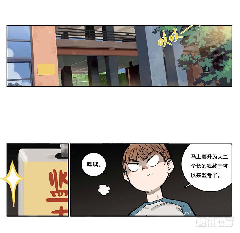 01章 学校-第1话