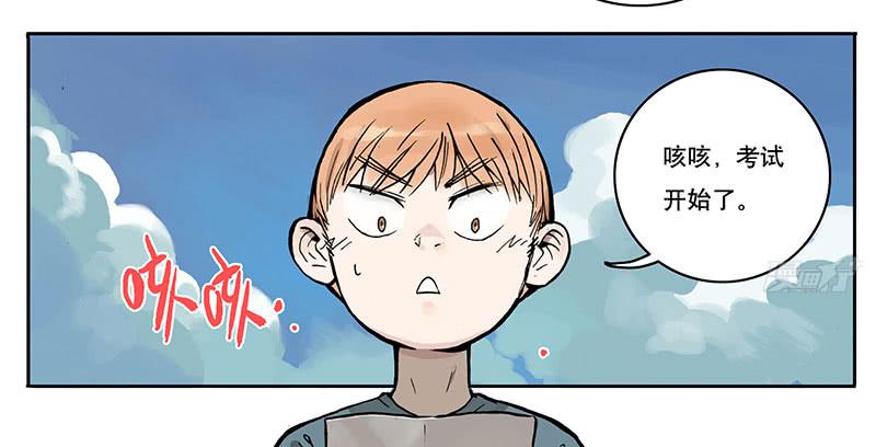 01章 学校-第1话