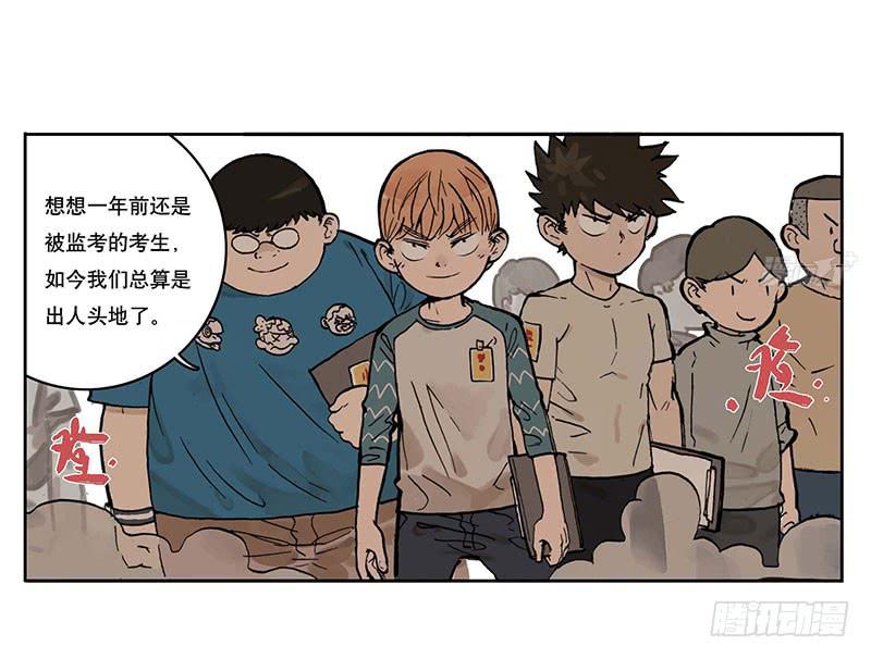 01章 学校-第1话