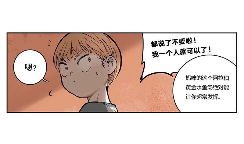 01章 学校-第1话