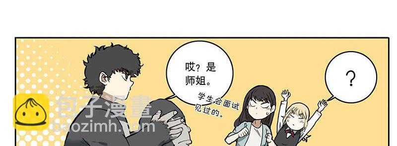 08 动物园-第11话